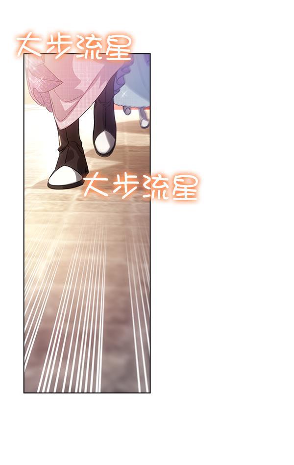 朕的皇妃是客服韩漫全集-第40话无删减无遮挡章节图片 
