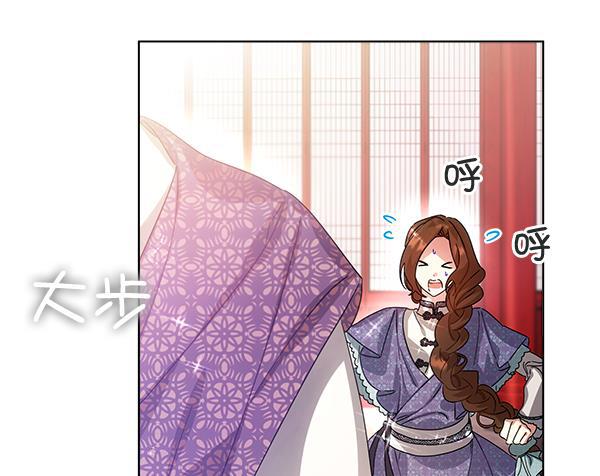 朕的皇妃是客服韩漫全集-第40话无删减无遮挡章节图片 