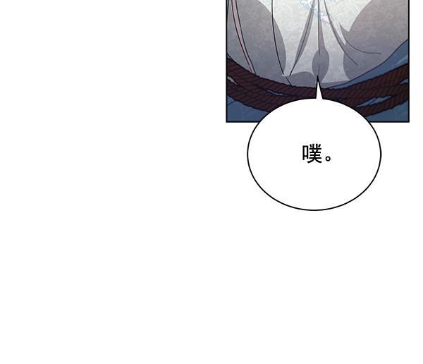 朕的皇妃是客服韩漫全集-第40话无删减无遮挡章节图片 