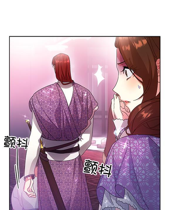 朕的皇妃是客服韩漫全集-第40话无删减无遮挡章节图片 