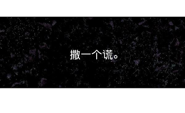 朕的皇妃是客服韩漫全集-第40话无删减无遮挡章节图片 