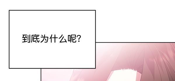 朕的皇妃是客服韩漫全集-第40话无删减无遮挡章节图片 