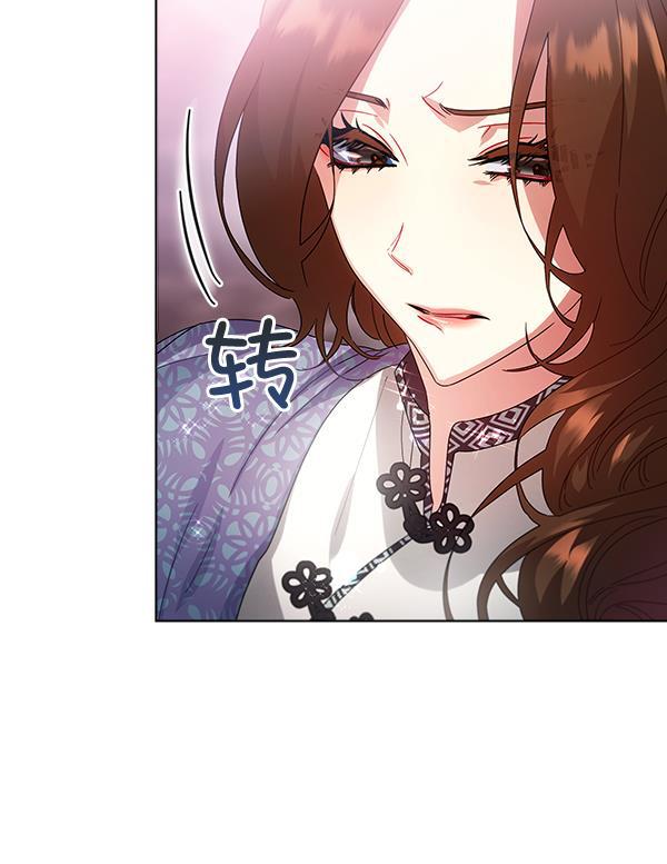 朕的皇妃是客服韩漫全集-第40话无删减无遮挡章节图片 