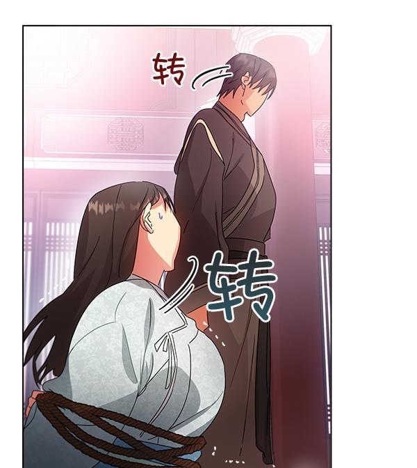 朕的皇妃是客服韩漫全集-第40话无删减无遮挡章节图片 