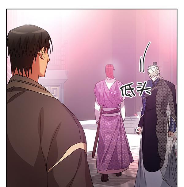 朕的皇妃是客服韩漫全集-第40话无删减无遮挡章节图片 