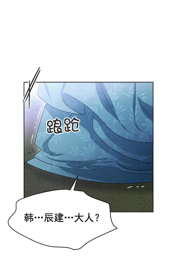 朕的皇妃是客服韩漫全集-第40话无删减无遮挡章节图片 