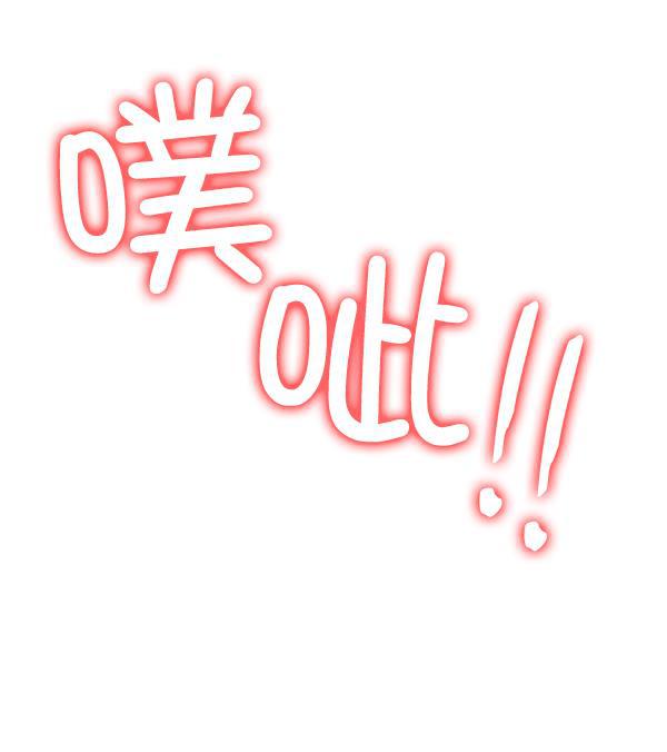 朕的皇妃是客服韩漫全集-第40话无删减无遮挡章节图片 