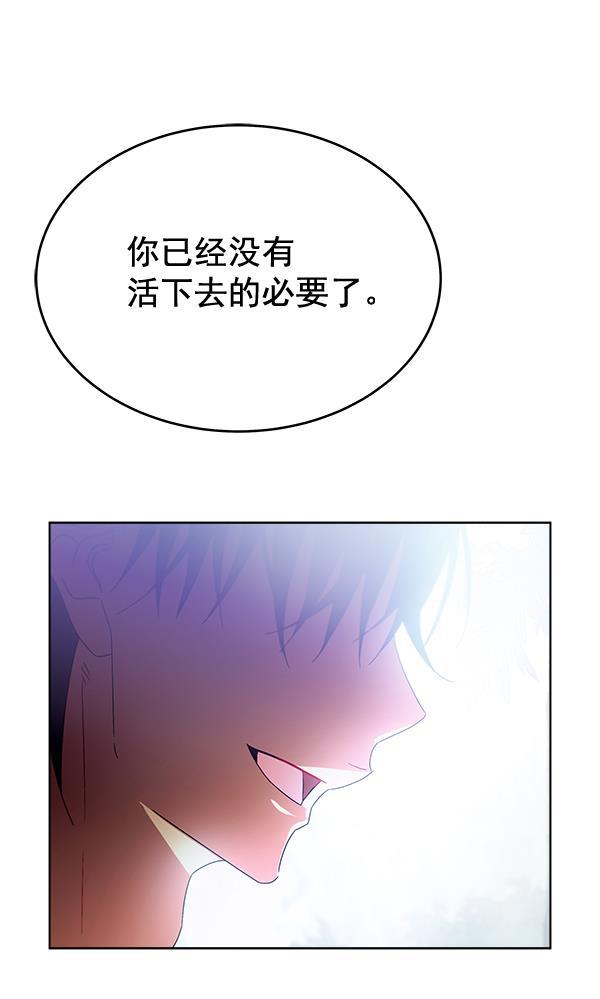 朕的皇妃是客服韩漫全集-第40话无删减无遮挡章节图片 