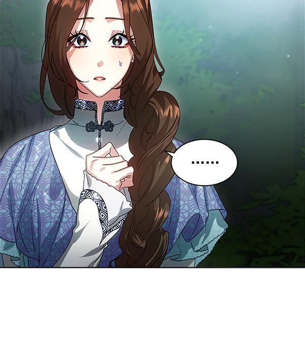 朕的皇妃是客服韩漫全集-第41话无删减无遮挡章节图片 
