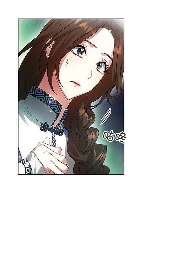 朕的皇妃是客服韩漫全集-第41话无删减无遮挡章节图片 
