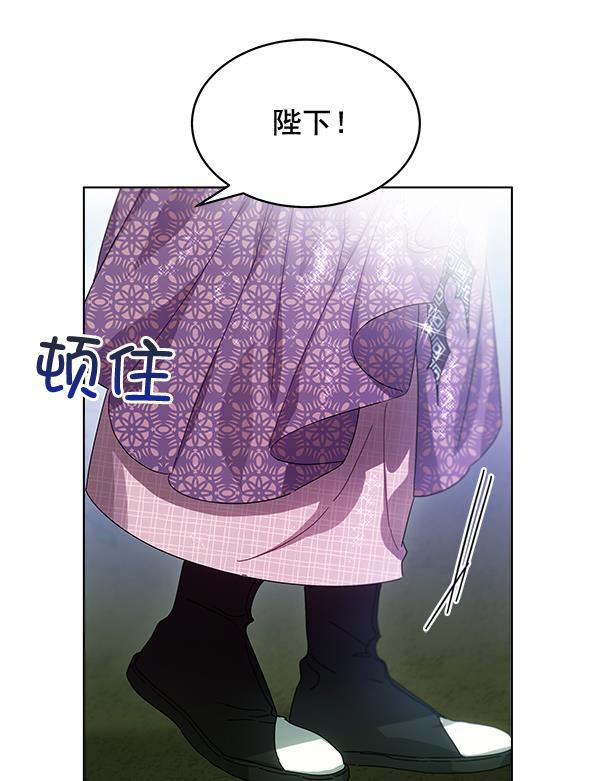 朕的皇妃是客服韩漫全集-第41话无删减无遮挡章节图片 