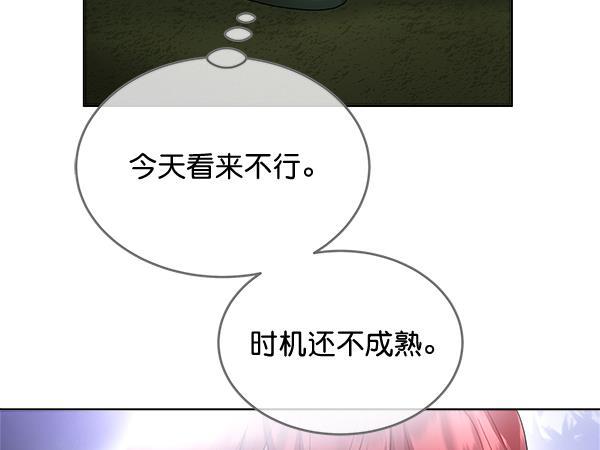 朕的皇妃是客服韩漫全集-第41话无删减无遮挡章节图片 