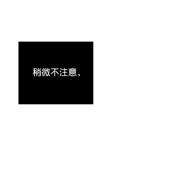 朕的皇妃是客服韩漫全集-第41话无删减无遮挡章节图片 