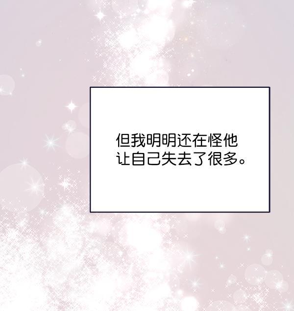朕的皇妃是客服韩漫全集-第41话无删减无遮挡章节图片 