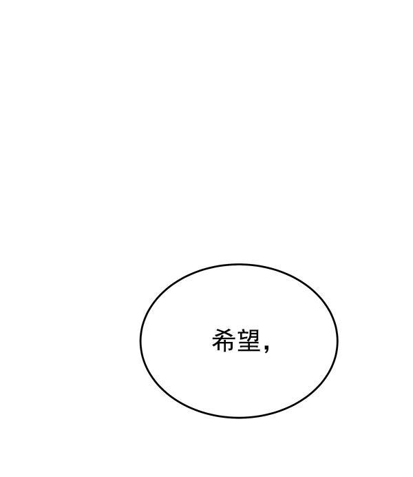 朕的皇妃是客服韩漫全集-第41话无删减无遮挡章节图片 