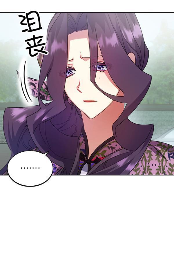 朕的皇妃是客服韩漫全集-第42话（第一季 最终话）无删减无遮挡章节图片 