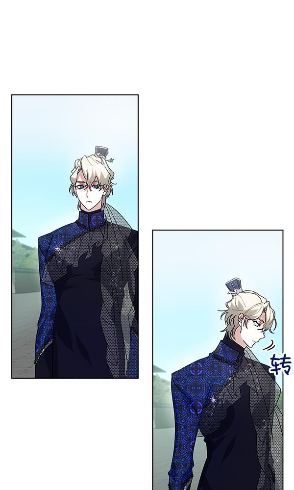 朕的皇妃是客服韩漫全集-第42话（第一季 最终话）无删减无遮挡章节图片 