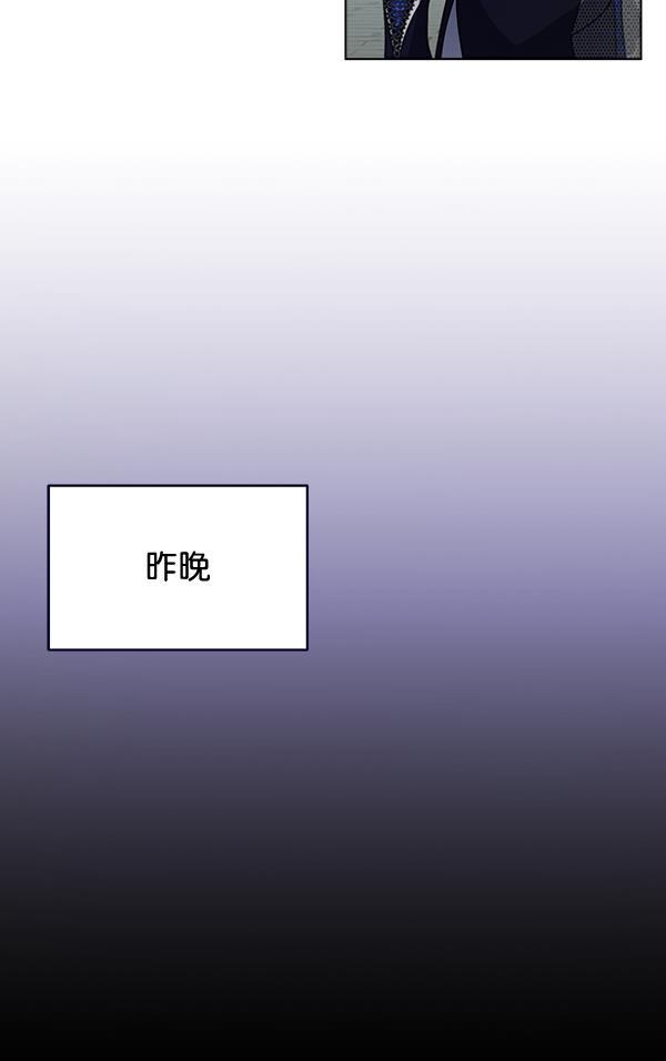 朕的皇妃是客服韩漫全集-第42话（第一季 最终话）无删减无遮挡章节图片 
