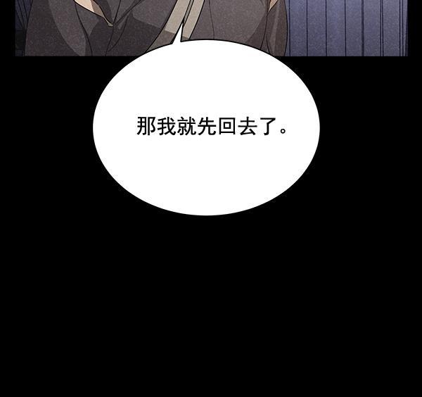 朕的皇妃是客服韩漫全集-第42话（第一季 最终话）无删减无遮挡章节图片 