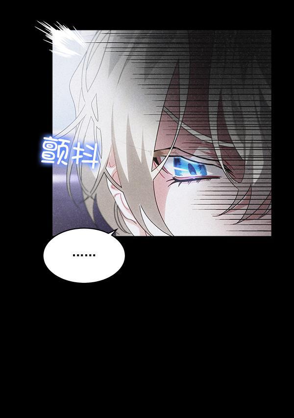 朕的皇妃是客服韩漫全集-第42话（第一季 最终话）无删减无遮挡章节图片 