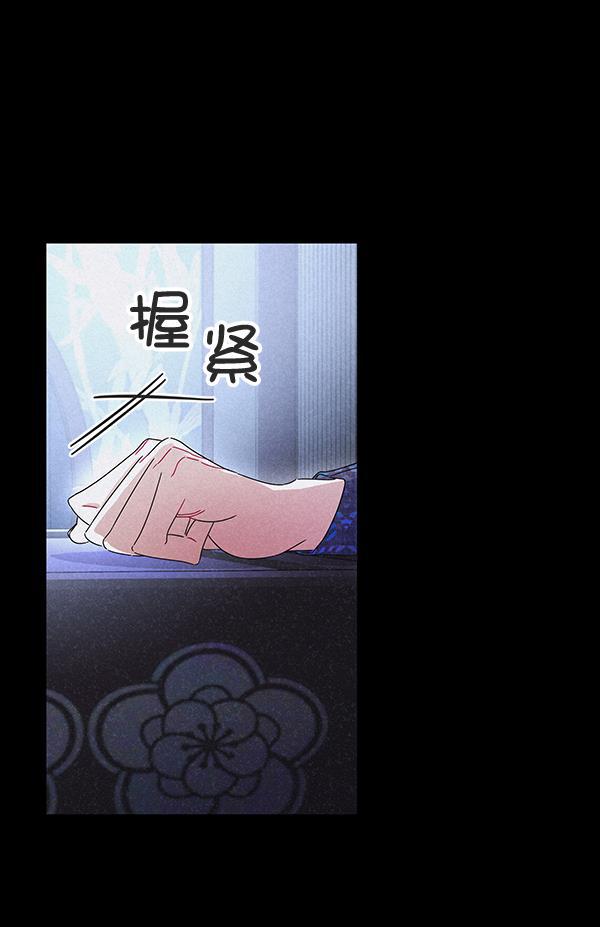 朕的皇妃是客服韩漫全集-第42话（第一季 最终话）无删减无遮挡章节图片 