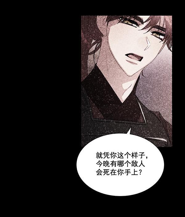 朕的皇妃是客服韩漫全集-第42话（第一季 最终话）无删减无遮挡章节图片 