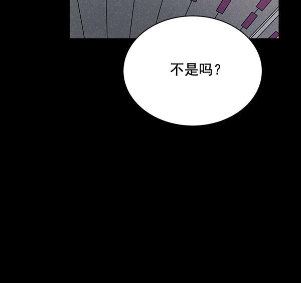 朕的皇妃是客服韩漫全集-第42话（第一季 最终话）无删减无遮挡章节图片 