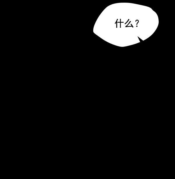 朕的皇妃是客服韩漫全集-第42话（第一季 最终话）无删减无遮挡章节图片 