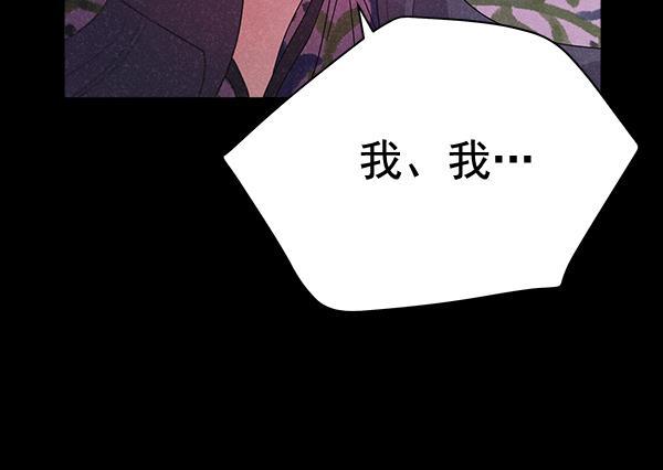 朕的皇妃是客服韩漫全集-第42话（第一季 最终话）无删减无遮挡章节图片 