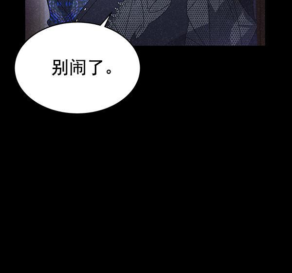 朕的皇妃是客服韩漫全集-第42话（第一季 最终话）无删减无遮挡章节图片 