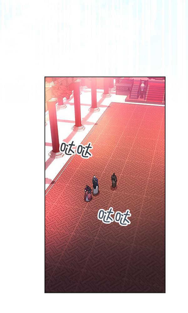 朕的皇妃是客服韩漫全集-第42话（第一季 最终话）无删减无遮挡章节图片 
