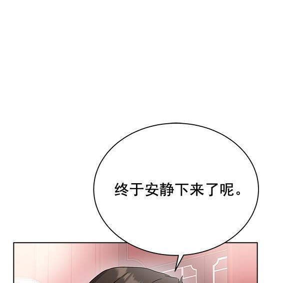朕的皇妃是客服韩漫全集-第42话（第一季 最终话）无删减无遮挡章节图片 