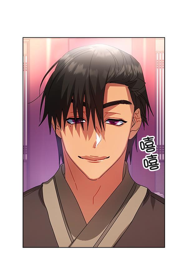 朕的皇妃是客服韩漫全集-第42话（第一季 最终话）无删减无遮挡章节图片 