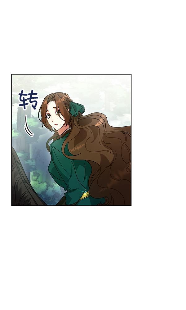 朕的皇妃是客服韩漫全集-第42话（第一季 最终话）无删减无遮挡章节图片 