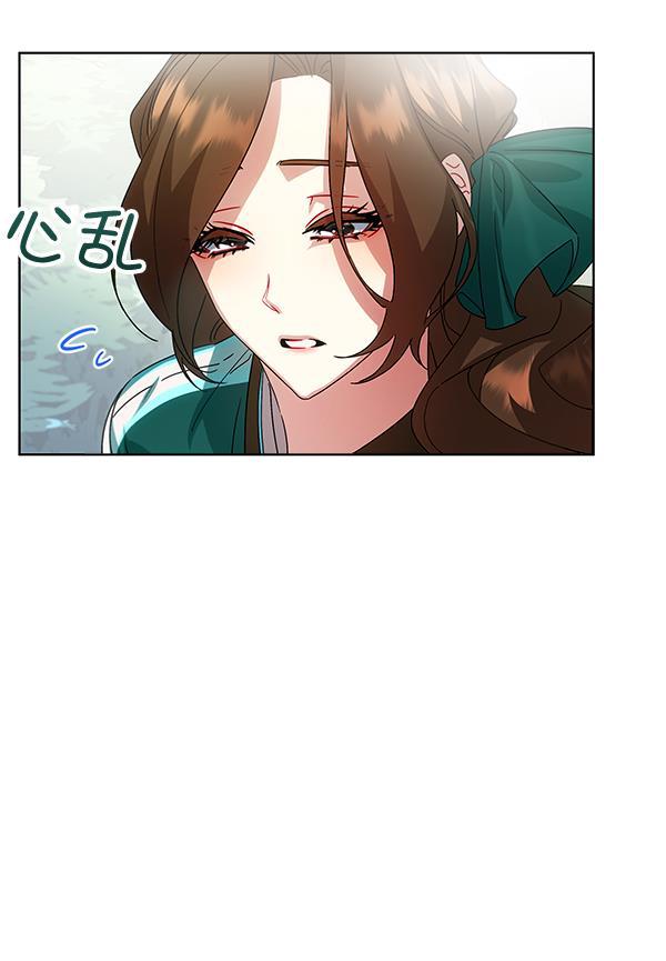 朕的皇妃是客服韩漫全集-第42话（第一季 最终话）无删减无遮挡章节图片 