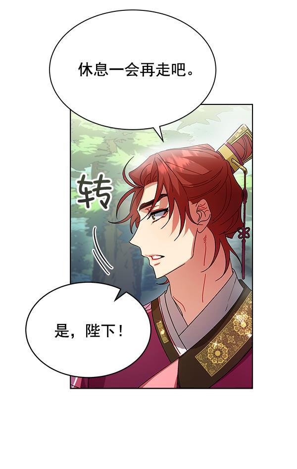 朕的皇妃是客服韩漫全集-第42话（第一季 最终话）无删减无遮挡章节图片 