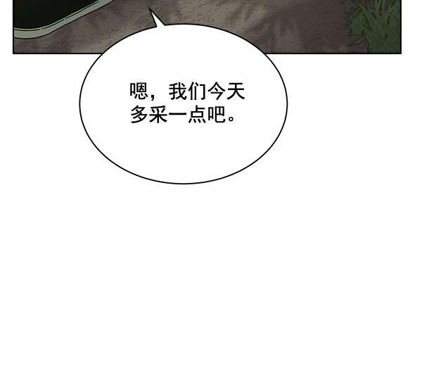 朕的皇妃是客服韩漫全集-第42话（第一季 最终话）无删减无遮挡章节图片 