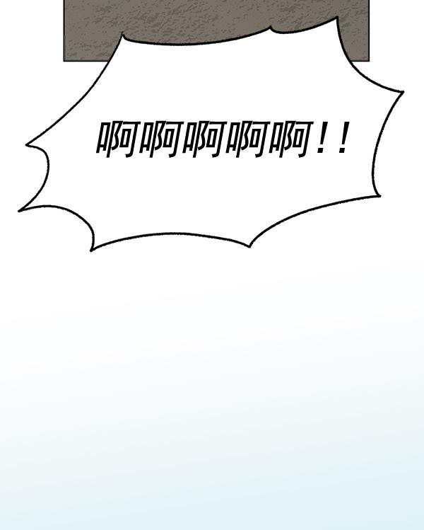 朕的皇妃是客服韩漫全集-第42话（第一季 最终话）无删减无遮挡章节图片 
