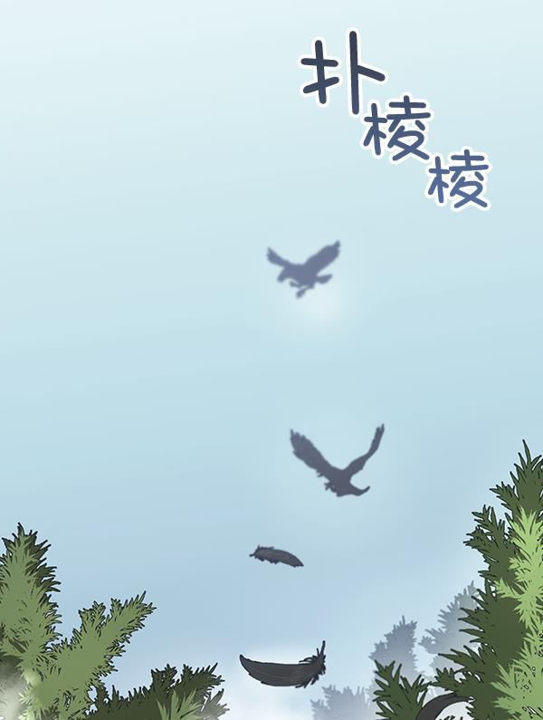 朕的皇妃是客服韩漫全集-第42话（第一季 最终话）无删减无遮挡章节图片 