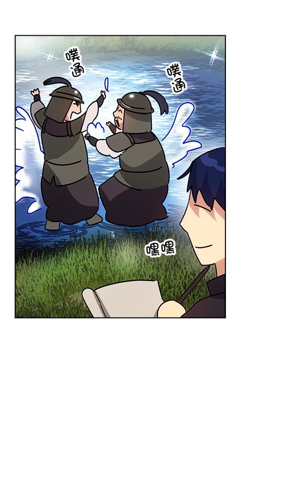 朕的皇妃是客服韩漫全集-第42话（第一季 最终话）无删减无遮挡章节图片 