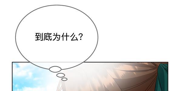 朕的皇妃是客服韩漫全集-第42话（第一季 最终话）无删减无遮挡章节图片 