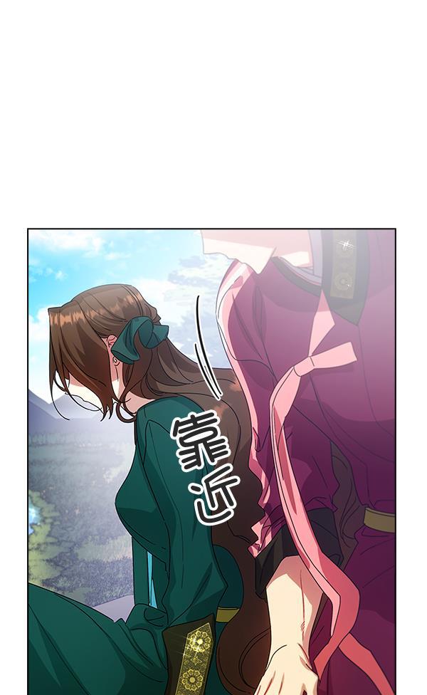 朕的皇妃是客服韩漫全集-第42话（第一季 最终话）无删减无遮挡章节图片 