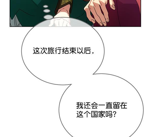 朕的皇妃是客服韩漫全集-第42话（第一季 最终话）无删减无遮挡章节图片 