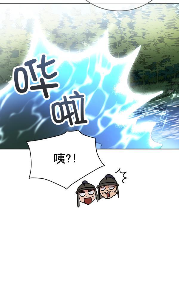 朕的皇妃是客服韩漫全集-第42话（第一季 最终话）无删减无遮挡章节图片 