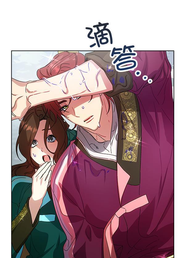 朕的皇妃是客服韩漫全集-第42话（第一季 最终话）无删减无遮挡章节图片 