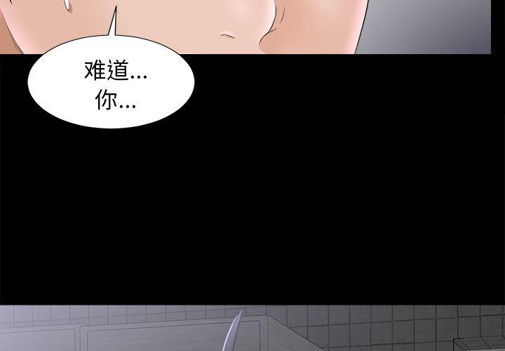 火影忍者漫画692-48全彩韩漫标签
