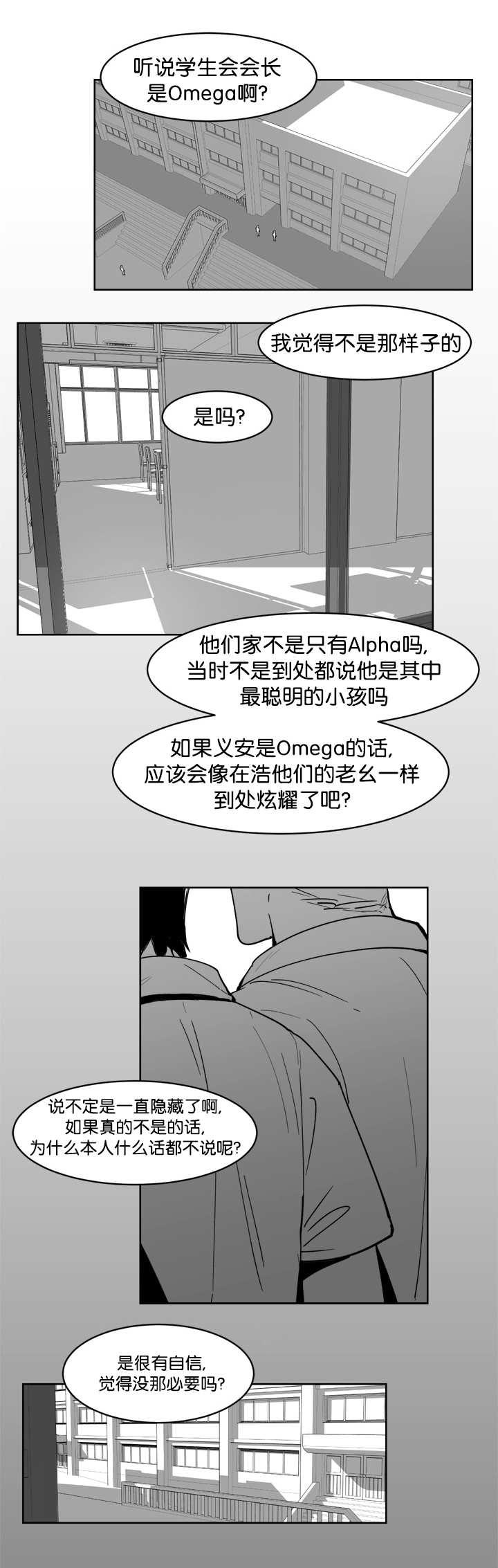 天天漫画网-第12话全彩韩漫标签