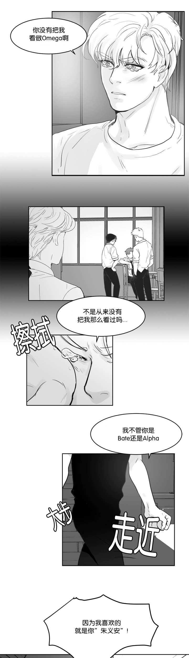 天天漫画网-第24话全彩韩漫标签