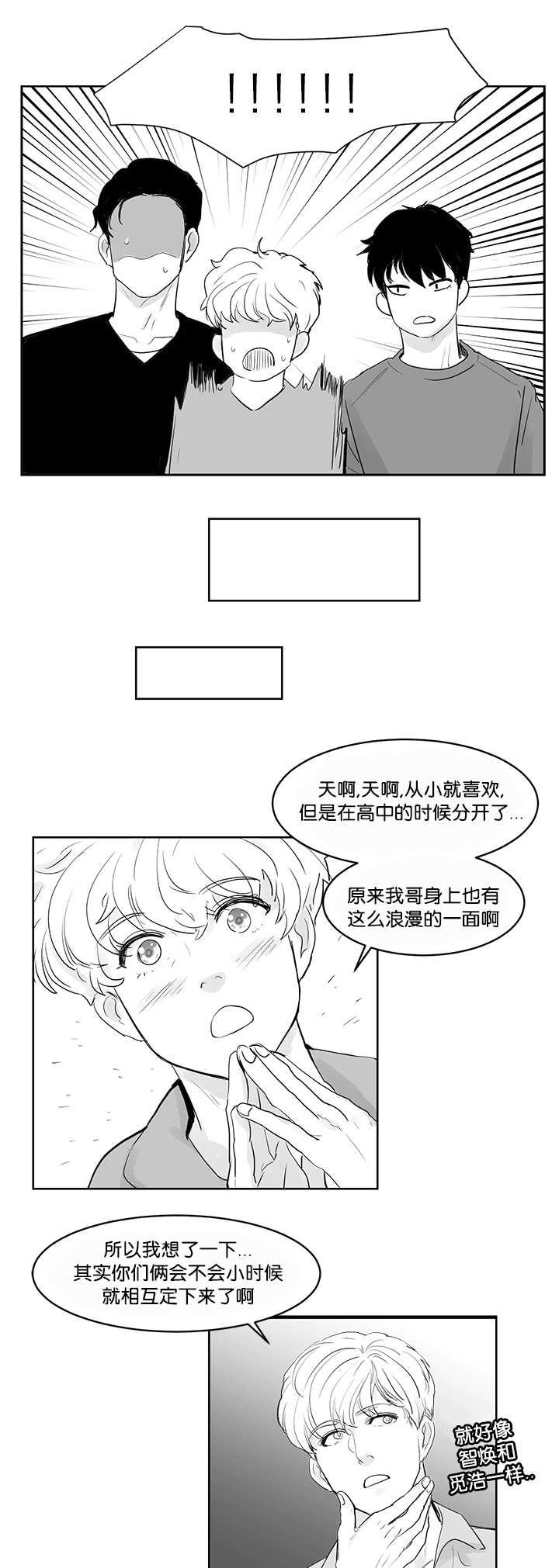 天天漫画网-第33话全彩韩漫标签