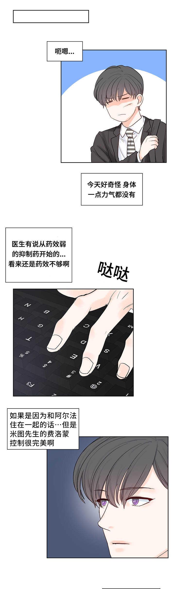 天天漫画网-第46话全彩韩漫标签